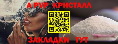 a pvp Обнинск