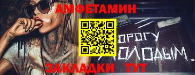 прущие грибы Обь