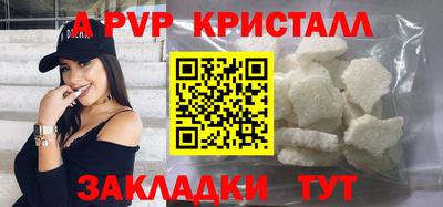 a pvp Обнинск