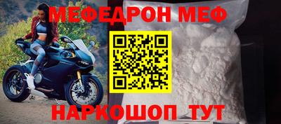 метамфетамин Пенза