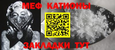 метамфетамин Пенза