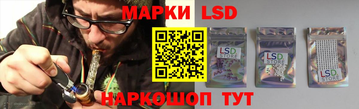 Нижнекамск  ЛСД экстази ecstasy  Вход с VPN 