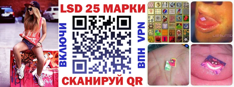 купить закладку  Нижнекамск  Марки 25I-NBOMe 1,5мг 