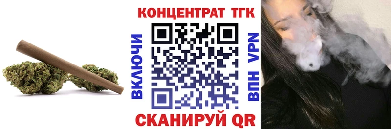ТГК THC oil  Нижнекамск 