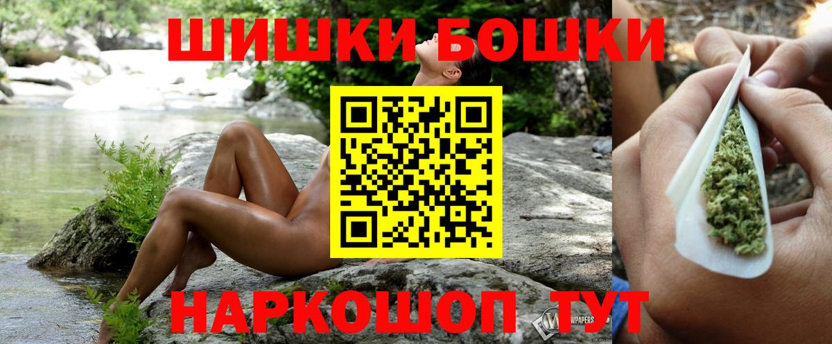 Каннабис сатива  Вход с VPN  Нижнекамск  Бошки марихуана Bruce Banner  Каннабис Amnesia 